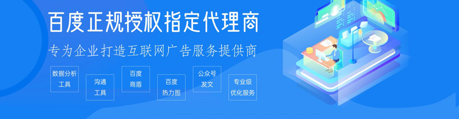 南岔百度推广排名
